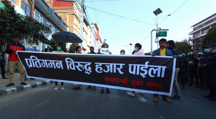 संसद विघटन विरुद्ध सडक नाटक प्रदर्शन