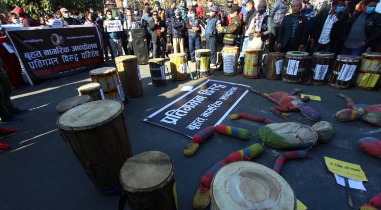 माइतीघरमा गुञ्जियो प्रतिगमन विरोधी आन्दोलन