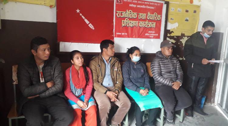 अखिल (क्रान्तिकारी) रूपन्देहीद्वारा राजनीतिक वैचारिक प्रशिक्षण