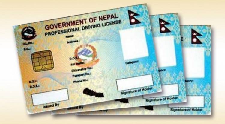 लाइसेन्स आवेदनमा दैनिक कोटा प्रणाली हट्यो 