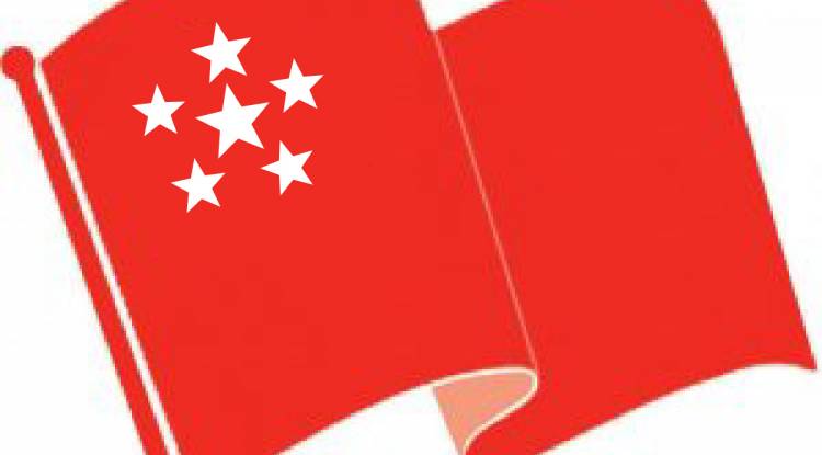 जग्गा किर्ते गर्ने माफियालाई कारवाही गर्छौं : जनपरिषद पाल्पा