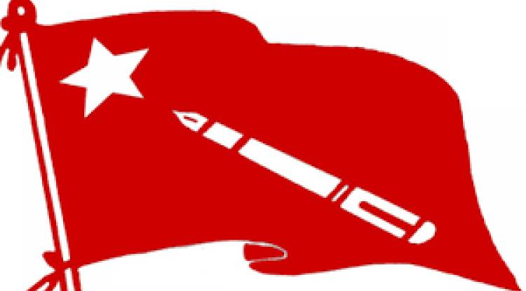 अखिल (क्रान्तिकारी) राप्तीद्वारा शैक्षिक हड्ताल घोषणा