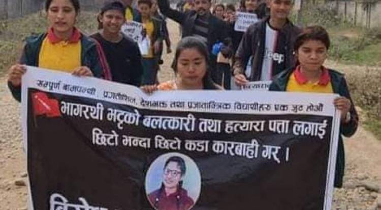 सुरक्षाको ग्यारेन्टी  गर : अखिल (क्रान्तिकारी)