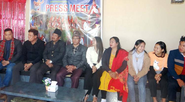 मगर संस्कृति चिनाउने चलचित्र मिर्ही