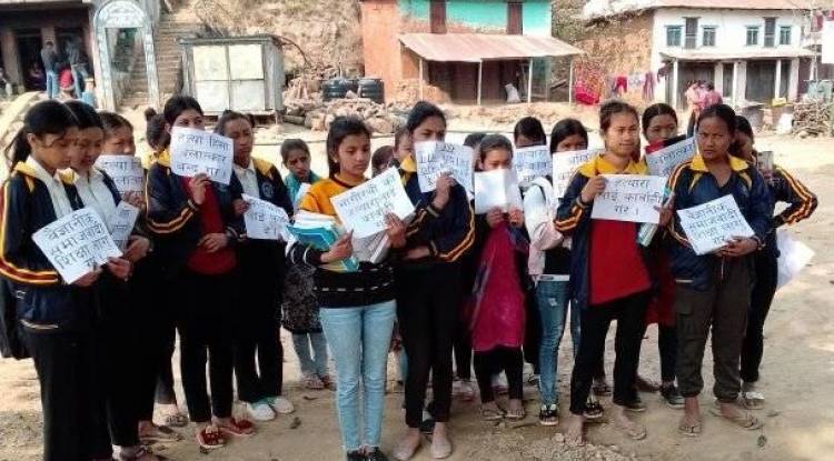 अखिल (क्रान्तिकारी) पाल्पाद्धारा विरोध प्रदर्शन