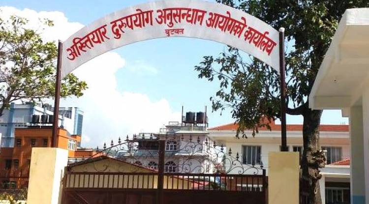५० हजार घुस सहित सशस्त्रका निरिक्षक र नायव निरिक्षक पक्राउ
