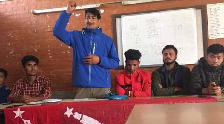 अखिल (क्रान्तिकारी) राप्ती प्राविधिक शिक्षालय दाङको सम्मेलन 