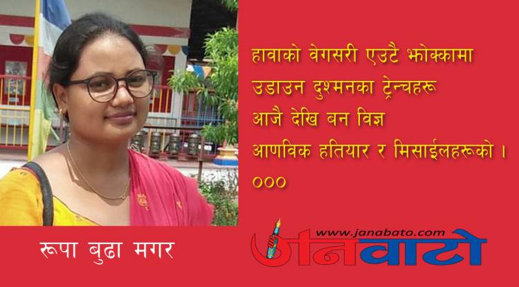 दासताको बन्धन