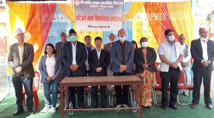 शान्ति नमुनामा अटिजम भवनको शिलान्यास