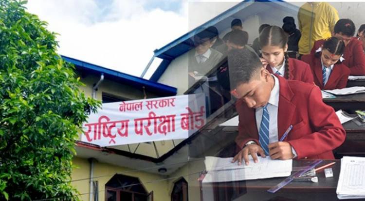 कक्षा १२ को परिक्षा जेठ २५ देखि सञ्चालन