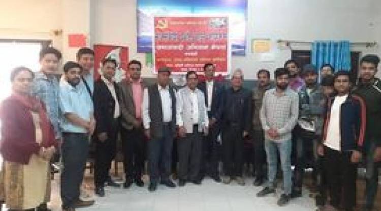 बुटवलमा मार्क्सवादी दर्शन बहस कार्यक्रम सम्पन्न