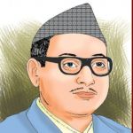 पुष्पलाल